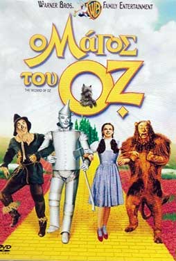 The-Wizard-of-Oz-64