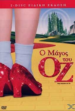 The-Wizard-of-Oz-65