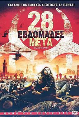 28-Weeks-Later-51