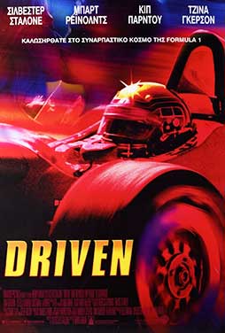 Driven-2001-50