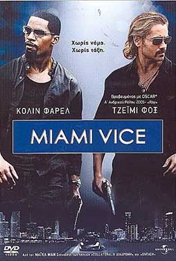 Miami-Vice-2006-50