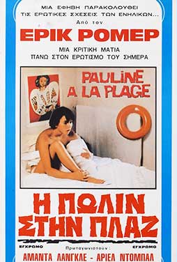 Pauline-a-la-Plage-50