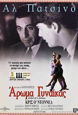Scent-of-a-Woman-1992-50