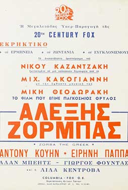 Zorba-the-Greek-59