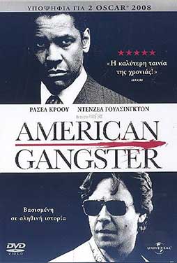 American-Gangster-51