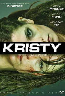 Kristy-2014-50