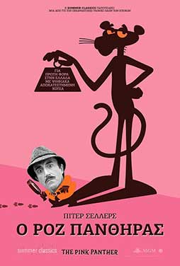 The-Pink-Panther-1963-54