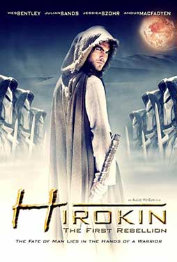 Hirokin-2012-51