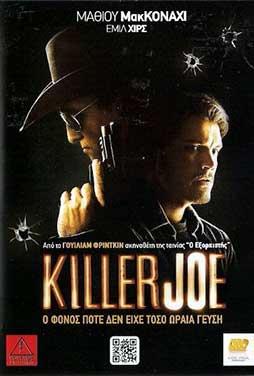 Killer-Joe-51