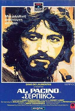 Serpico-1973-50