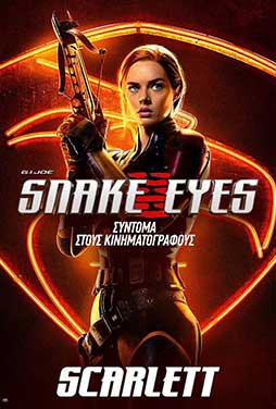 Snake-Eyes-G-I-Joe-Origins-52