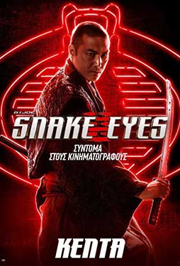 Snake-Eyes-G-I-Joe-Origins-53