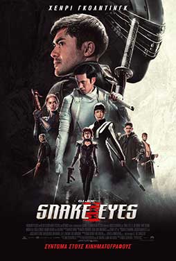 Snake-Eyes-G-I-Joe-Origins-63