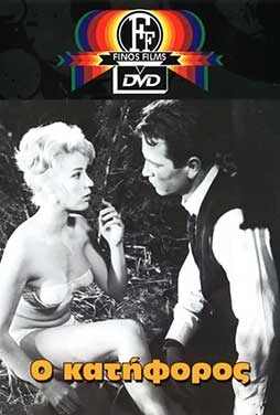The-Decline-1961-51 The-Decline-1961-51