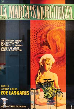 The-Decline-1961-55 The-Decline-1961-55
