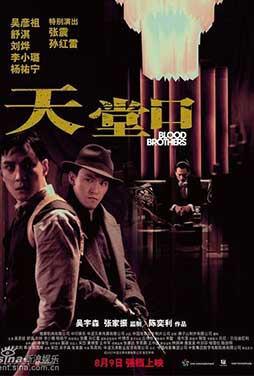 Blood-Brothers-2007-52