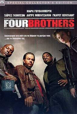 Four-Brothers-2005-50