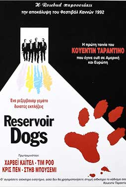 Reservoir-Dogs-50