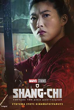 Shang-Chi-and-the-Legend-of-the-Ten-Rings-62