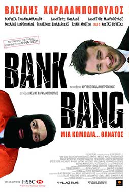 Bank-Bang-2008-50