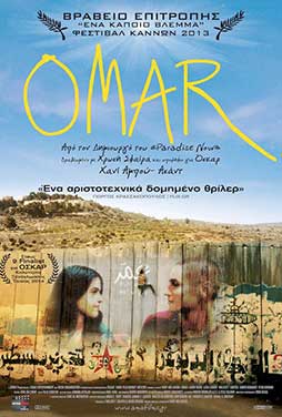 Omar-2013-50