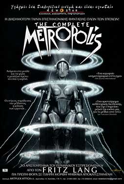 Metropolis-1927-51