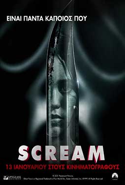 Scream-2022-66