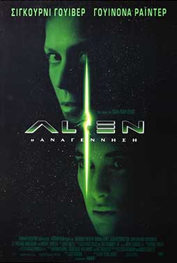 Alien-Resurrection-50