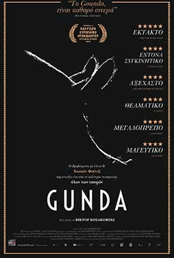 Gunda-2020-50
