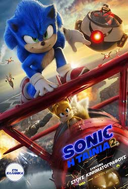 Sonic-the-Hedgehog-2-50