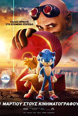 Sonic-the-Hedgehog-2-58
