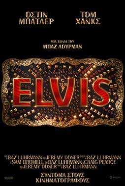 Elvis-2022-50