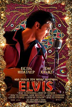 Elvis-2022-52