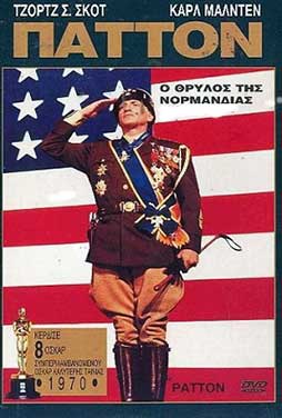 Patton-1970-50