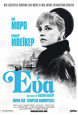 Eva-1962-50
