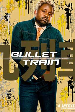 Bullet-Train-2022-55