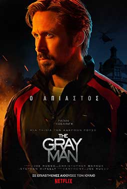 The-Gray-Man-2022-57