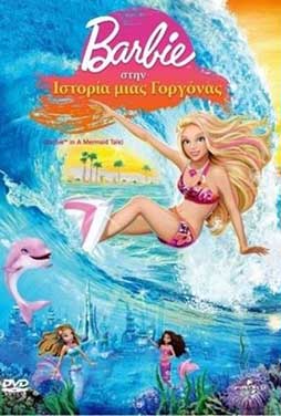Barbie-in-a-Mermaid-Tale-50