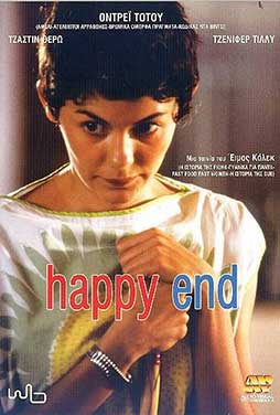 Happy-End-2003-50