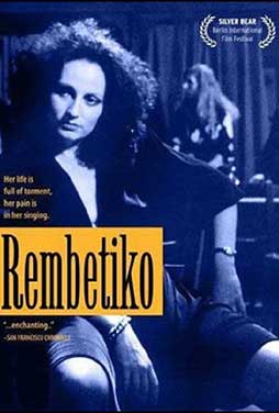 Rembetiko-1983-53