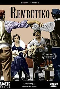 Rembetiko-1983-54