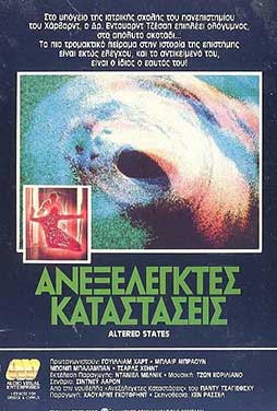 Altered-States-1980-51