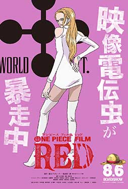 One-Piece-Film-Red-59
