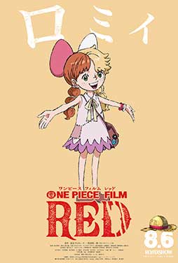 One-Piece-Film-Red-61