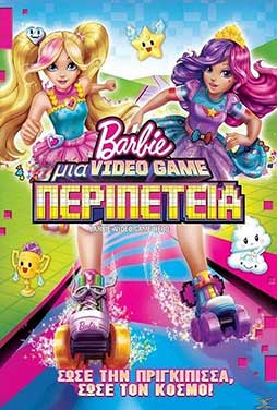Barbie-Video-Game-Hero-50