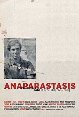 Anaparastasis-2012-51