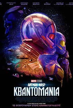 Ant-Man-and-the-Wasp-Quantumania-62