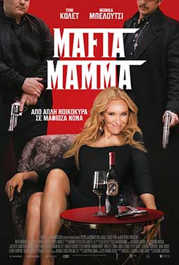 Mafia-Mamma-2023-50