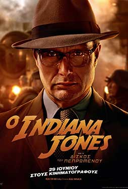 Indiana-Jones-and-the-Dial-of-Destiny-59