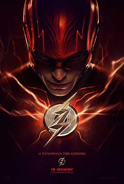 The-Flash-2023-53